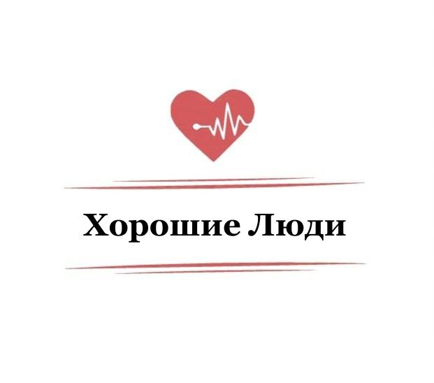 Лого